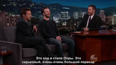 Роберт и Крис Эванс на шоу Джимми Киммела. Русские субтитры
