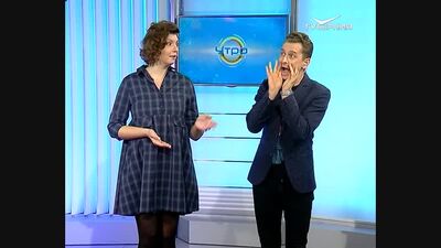 Утро Губернии анонс на 27 декабря