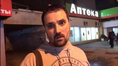 Лох цветочный