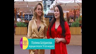 "Я топ-модель" 3 сезон - 8 выпуск/ финал