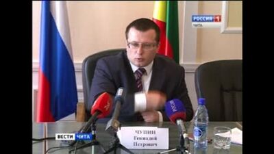 В Чите завершила работу комиссия по расследованию причин гибели ребенка 30.03.2015