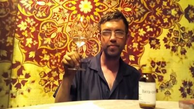 Великий фунфурье