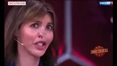 Бывшая жена Аршавина!