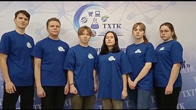 Студенты ГБП ОУ "ТХТК" поздравляют с Днём защитника Отечества Макееву Галину Михайловну