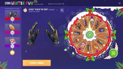 Ric - ПОРА ВЗЛАМЫВАТЬ СПИН!!! ОБНОВЛЕНИЕ 0.18.0 В STANDOFF 2 / СТАНДОФФ 2