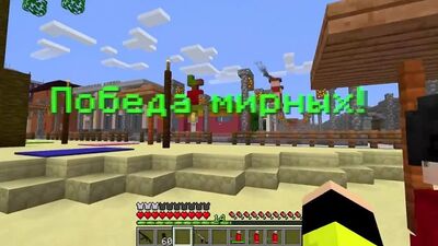 [Спайк Майнкрафт] Этот ПРЕДАТЕЛЬ Поймал НАС в ЛОВУШКУ в МАЙНКРАФТ! AMONG US КАК ВЫЖИТЬ ПРОТИВ ТРОЛЛИНГА ПРЕДАТЕЛЯ!?