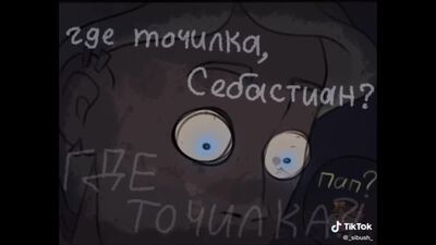 Хэви и Глэм Edit→ Metal Family → Метал Семья