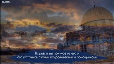 Сура 18 «Аль-Кахф», аяты 50-51. Чтец: Fisal_alholibi.