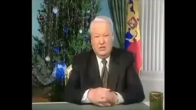 Ельцин - Я устал, я ухожу, я сделал все что мог.