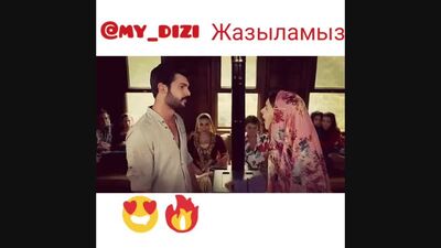 Жаңа келін - Новая невестка - Хазар мен Белла . Толга Менди , Джесика Мэй .