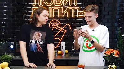 [ПЕТЯ ЛЮБИТ ВЫПИТЬ] Петя любит выпить: Халбер про ориентацию, травлю и диван продюсера