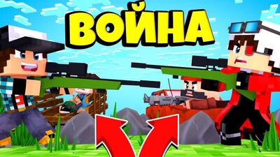 [Demaster] ДЕМАСТЕР VS ЭДИСОН! БИТВА С ПУШКАМИ 10х10 В МАЙНКРАФТЕ С ОРУЖИЕМ