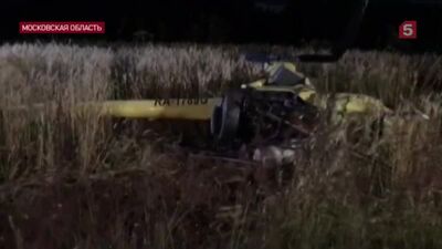 Крушение вертолета в подмосковном Солнечногорске