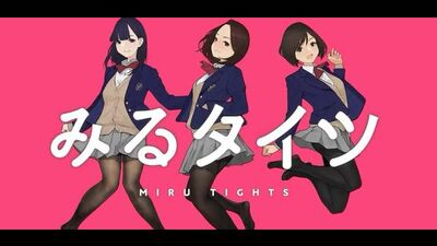 Miru Tights Созерцая колготки - 01 [1080p] [anime fetish girl panties ero not porn stockings feet pantyhose]