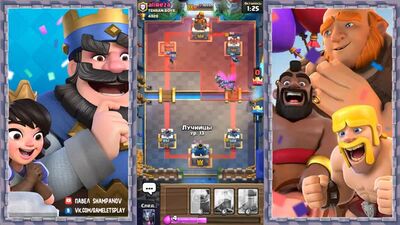 [Павел Shampanov] Clash Royale - Про сражения 3 на 3 и про Brawl Stars