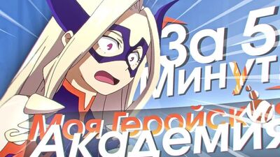 [Selen] Доктор Стоун 2 Сезон за 20 минут | Каменные войны | Аниме | Dr Stone | Stone Wars | Selen