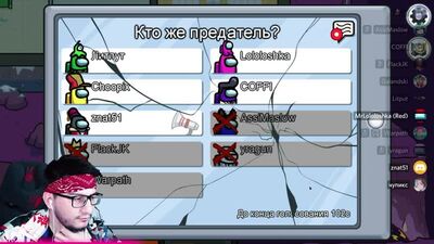 [TheFlackJK] САМАЯ НАПРЯЖЕННАЯ КАТКА В AMONG US