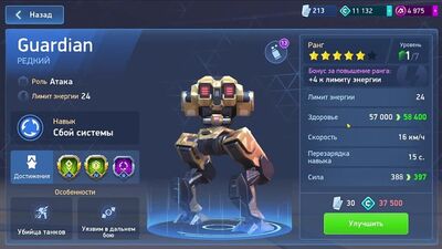 [Cyber Sonic] Шок! Guardian на шоках Arc Torrent 6 и 10 Mech Arena: Robot Showdown Review