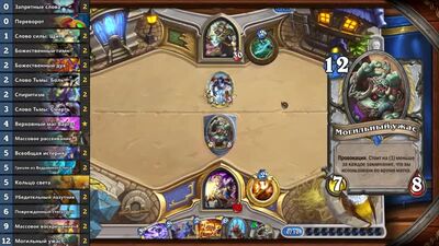 [CCG Gamer] ТОП 6 БЮДЖЕТНЫХ КОЛОД | ВОЗМЕЗДИЕ ТЕНЕЙ [Hearthstone, Обзор]