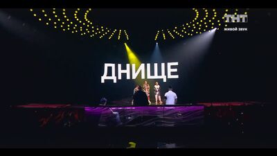 БОРОНИНА – Лифчик