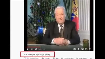 Эффект Манделы(ложных воспоминаний). 7 шокирующих примеров эффекта Манделы, кто меняет реальность?