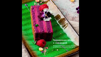 Десерты Мияги Family