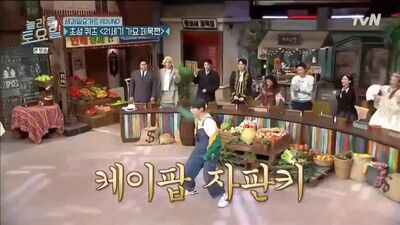 Ким Кибом угадал песню INFINITE