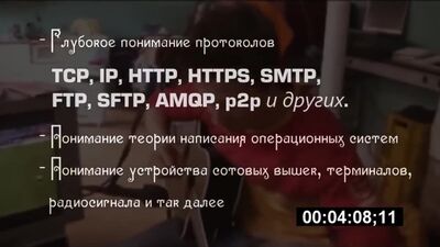 [Хауди Хо™ - Просто о мире IT!] Как стать Хакером? - Вся правда от Профи.
