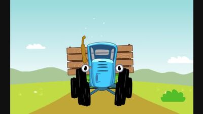 Синий трактор едет к нам =)