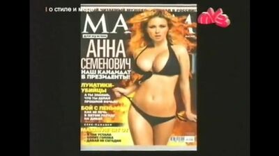 Голая Анна Семенович снимается для журнала Максим