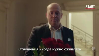Содержанки 2 сезон (2019)