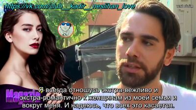 Кадир Догулу о путешествиях и о Неслихан Атагюль.