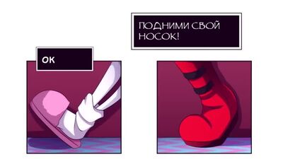 Санс и Фриск встречаются - Лютые Undertale приколы 13 (Андертейл комиксы).mp4