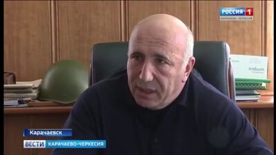 ГТРК Карачаево-Черкесия