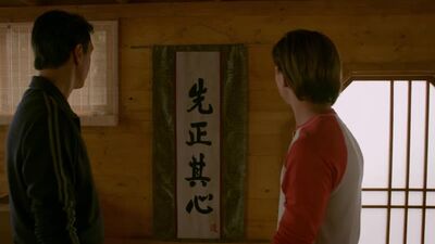 Кобра-Кай 2 Сезон / Cobra Kai An OG from The Karate Kid makes a return