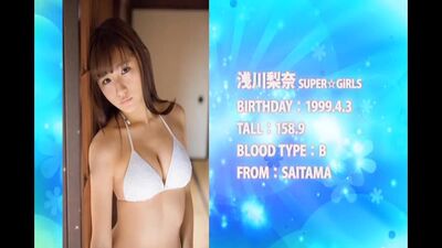 Asakawa Nana - Young Champion 2018 No.08