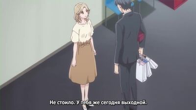 Otona Nya Koi no Shikata ga Wakarane! 05_ Субтитры