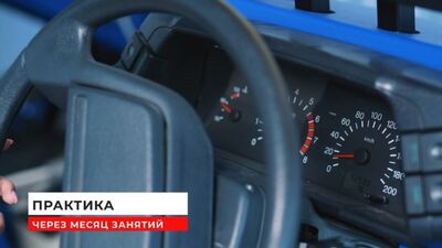 Video by Автошкола Курьер Таганрог
