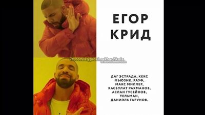 Иса Хаджи Гамзатов про Егора Крида [Нетипичная Махачкала]