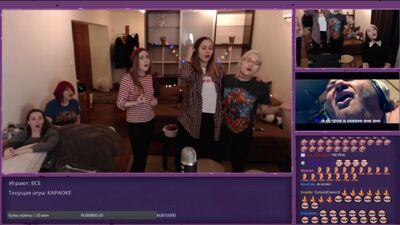 Караоке Пророк Сан Бой на тянхате Ксюши Зануды