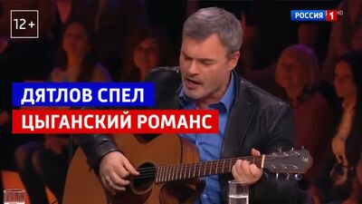 Евгений Дятлов в программе «Привет, Андрей!» — Россия 1