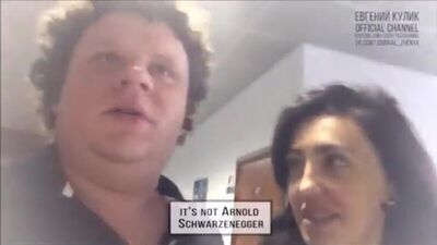 Евгений Кулик Новые Вайны