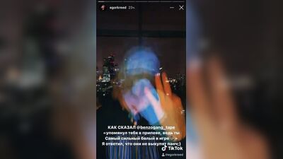 Егор Крид танцует под Big Baby Tape