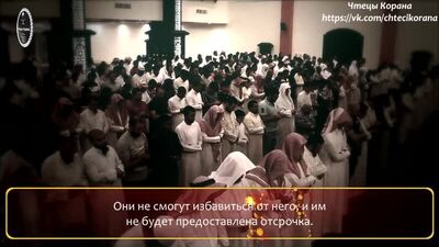 Абу Аус - Сура 21 "аль-Анбияъ" (Пророки), аяты (36-44)