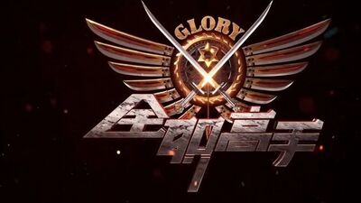 Аватар короля