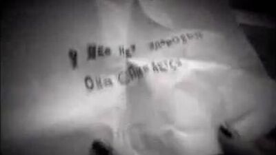 Агата Кристи - Моряк