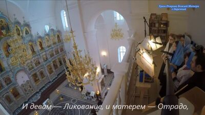 _Агни Парфене_