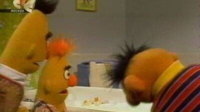 Еник и Влас - Ванна