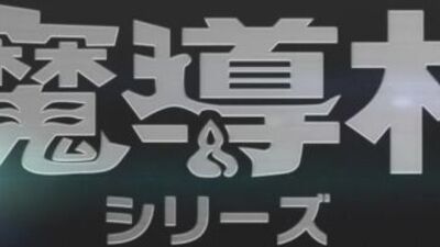 Адский Ад! ТВ-1 [8 из 12] [AniDub] 1 сезон 8 серия