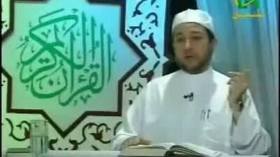 Айман Сувейд. Уроки таджвида. 014 - Виды ошибок при чтении Корана